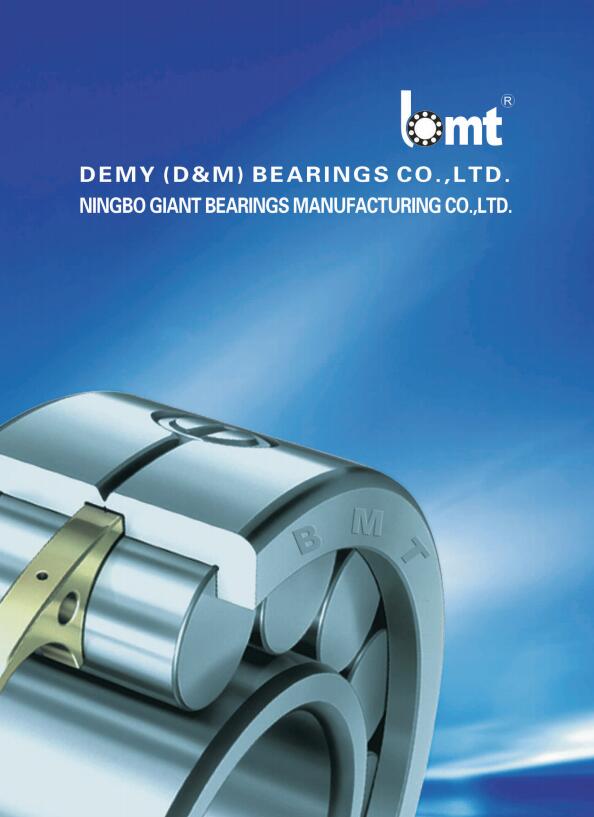  Bearing catalogue