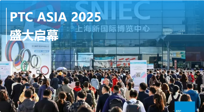 DEMY Presents Advanced Bearing Solutions at PTC ASIA 2025 in Shanghai