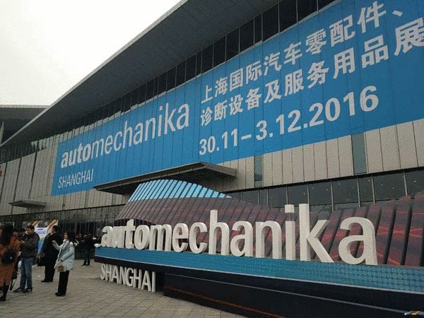 Automechanika 상하이 30.11-3.12.2016