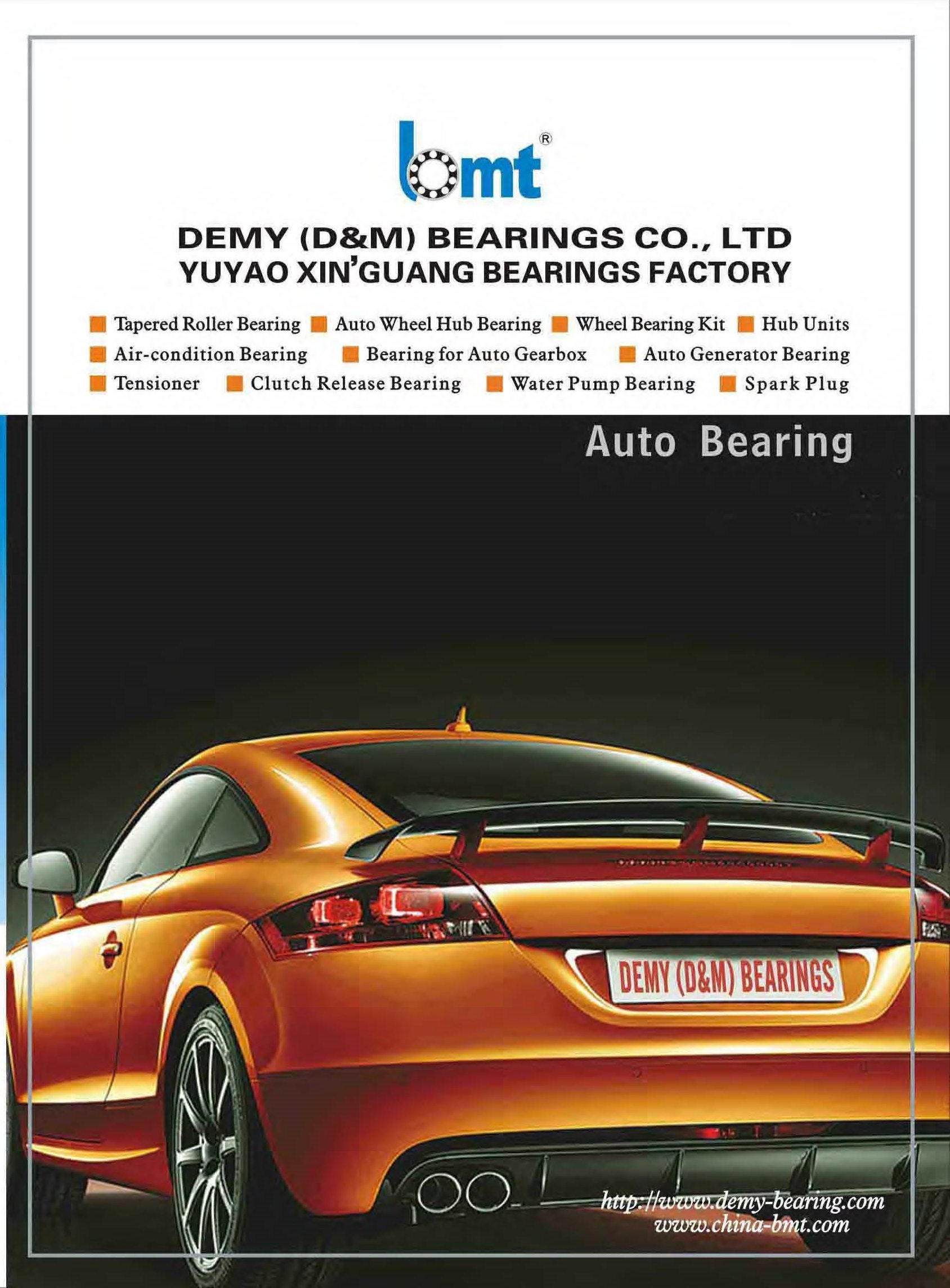 Auto catalog